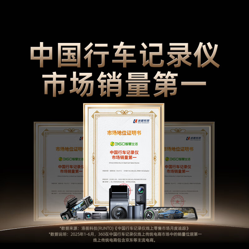 360AI driving recorder G300 4K ultra-high definition black light night vision super capacitor voice capture Bluetooth connection