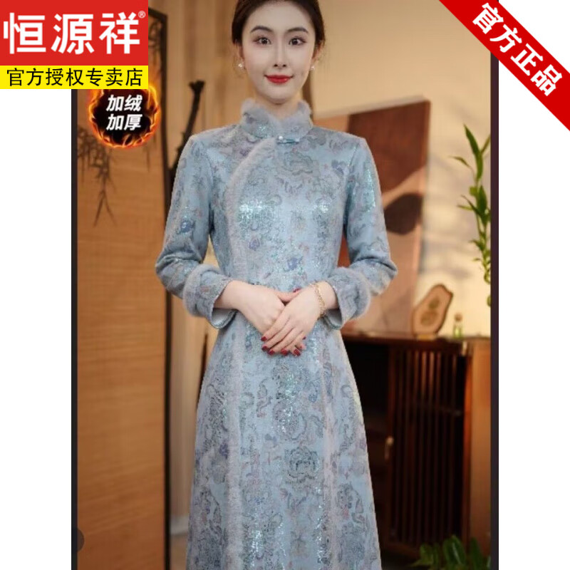 Hengyuanxiang velvet thickened improved cheongsam skirt winter new fashion temperament to reduce age and slimming belly cover mid-length knee-length skirt blue 2XL recommended about 108-123 pounds
