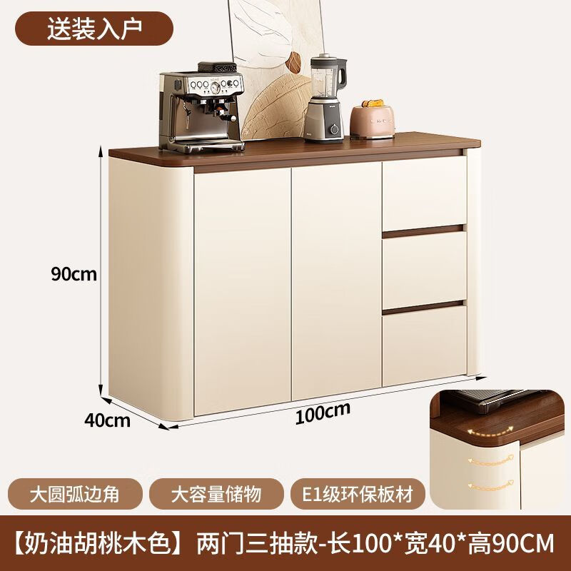Shanghuashi sideboard integrated wall cabinet multi-functional perforated plate mid-century style wine cabinet storage rack household storage sideboard 100*40*90 walnut+cream short model