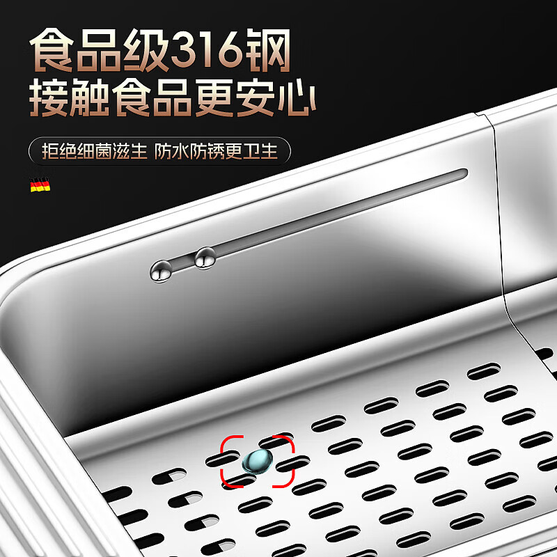 OEMG German 316 stainless steel drain basket retractable kitchen sink large household sink drain rack long 316 retractable drain basket large