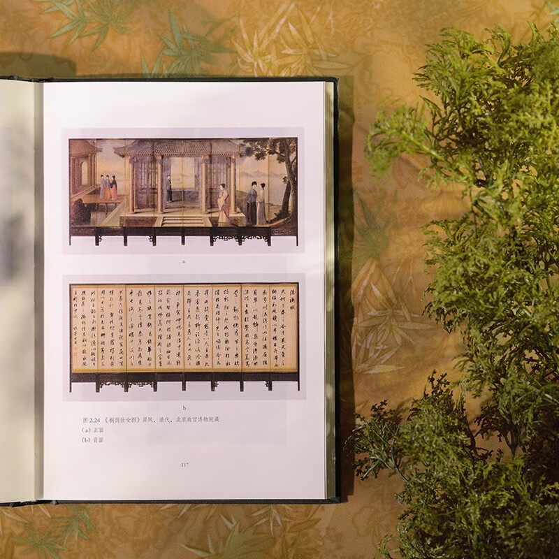 The art history of space (Wu Hong’s landmark work on art history research has been upgraded to a hardcover! Douban score is 8.9, using space as a method to understand Chinese art, and dismantling the connotations of paintings, utensils, and tombs in simple and easy-to-understand terms)