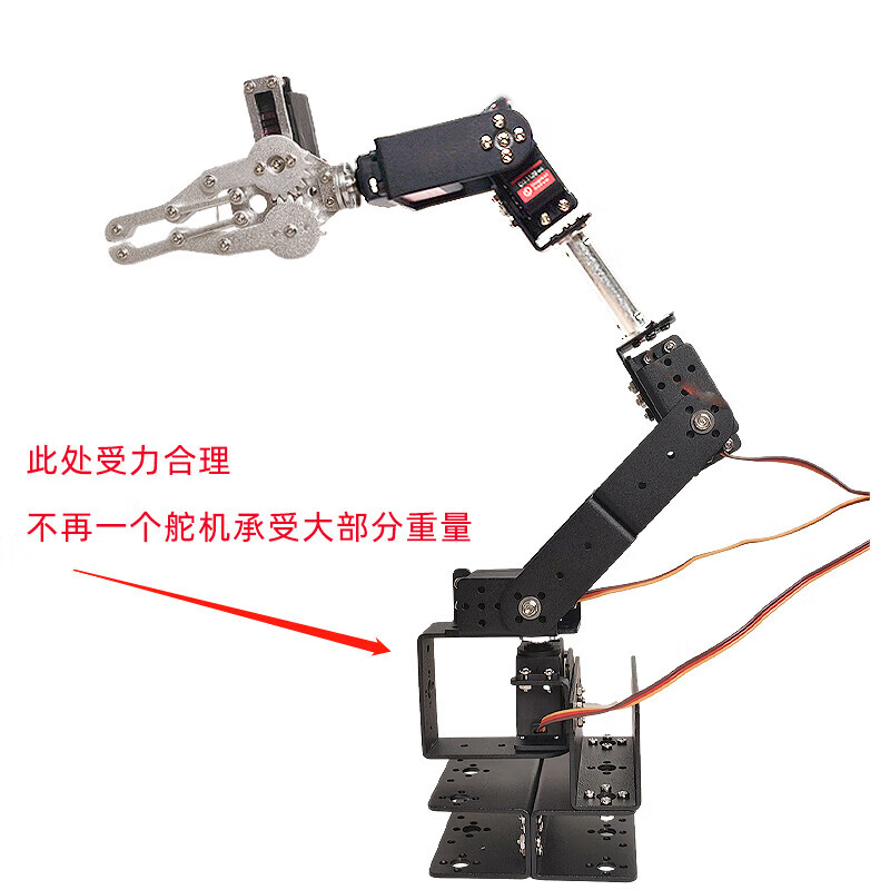Lingle microcontroller stm32 Raspberry Pi arduino six-axis robotic arm gripper six-degree-of-freedom servo robotic arm diy 3-degree-of-freedom horizontal version with 20KG digital servo