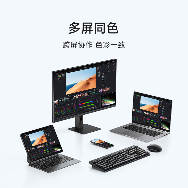 Quasi-new product Xiaomi (MI) REDMI 27-inch 2K monitor 120Hz high refresh rate IPS technology dual wide color gamut computer office monitor A27Q 2026 model