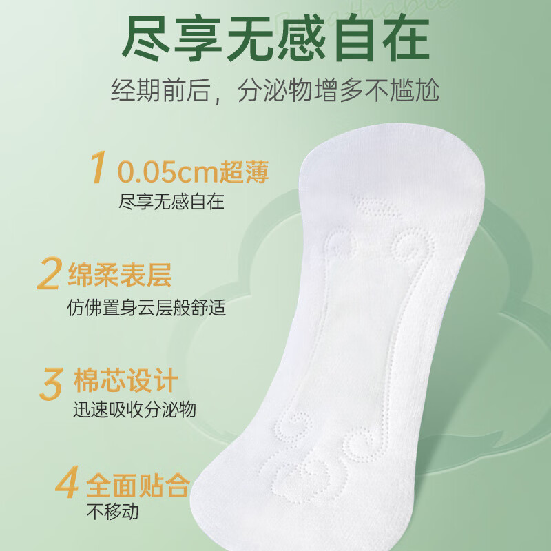 Fuyanjie antibacterial sanitary pads, ultra-thin breathable cotton sanitary napkins, mini sanitary pads, pregnancy sterile sanitary pads, cotton soft 155mm, 100 pieces (20 pieces * 5 packs)