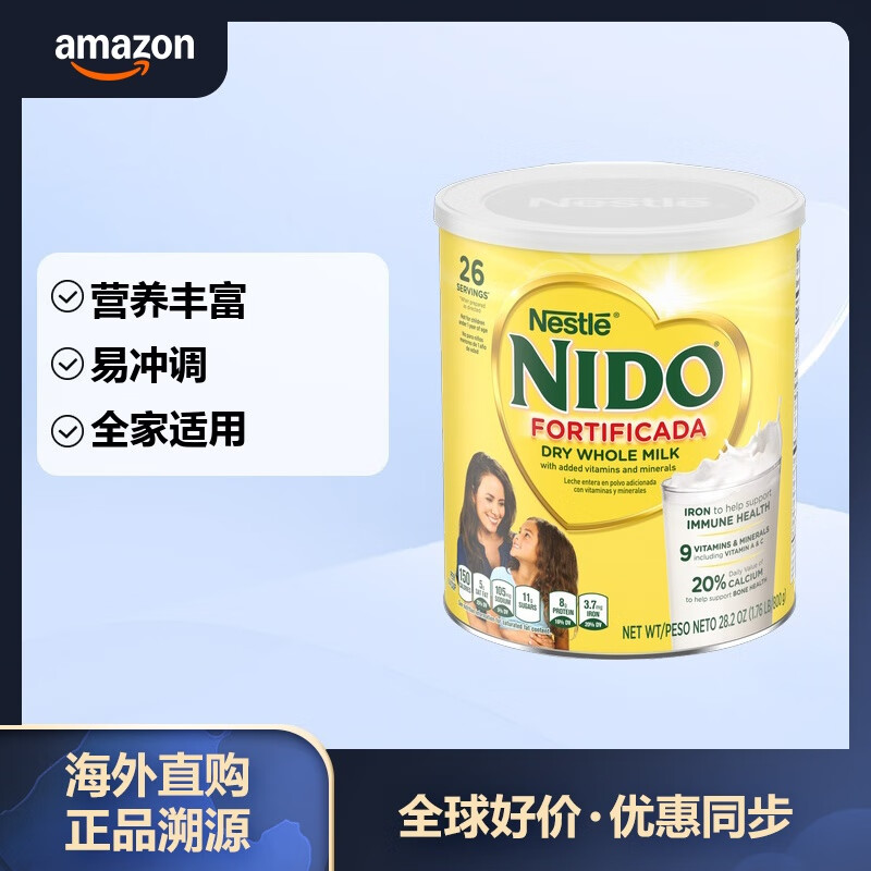 NIDO Nestl Nido Fortificada instant whole milk powder