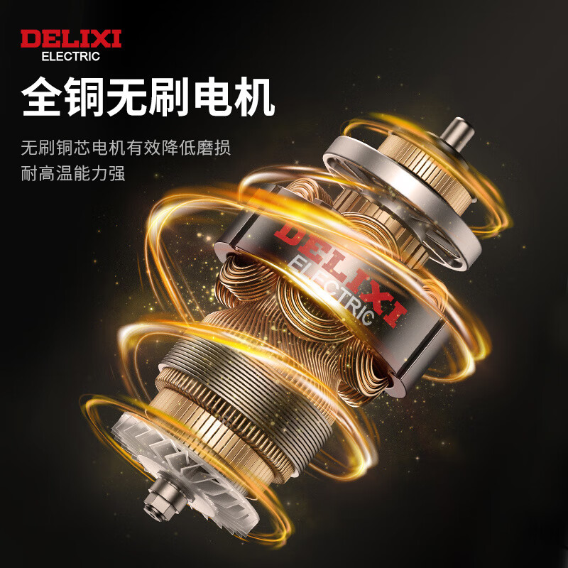 Delixi (DELIXI) electric pruning shears, pruning machine, rechargeable new pruning machine, greening garden tea leaf shearing machine, brushless single-blade factory model 2.0Ah, Delixi_one power, one charge