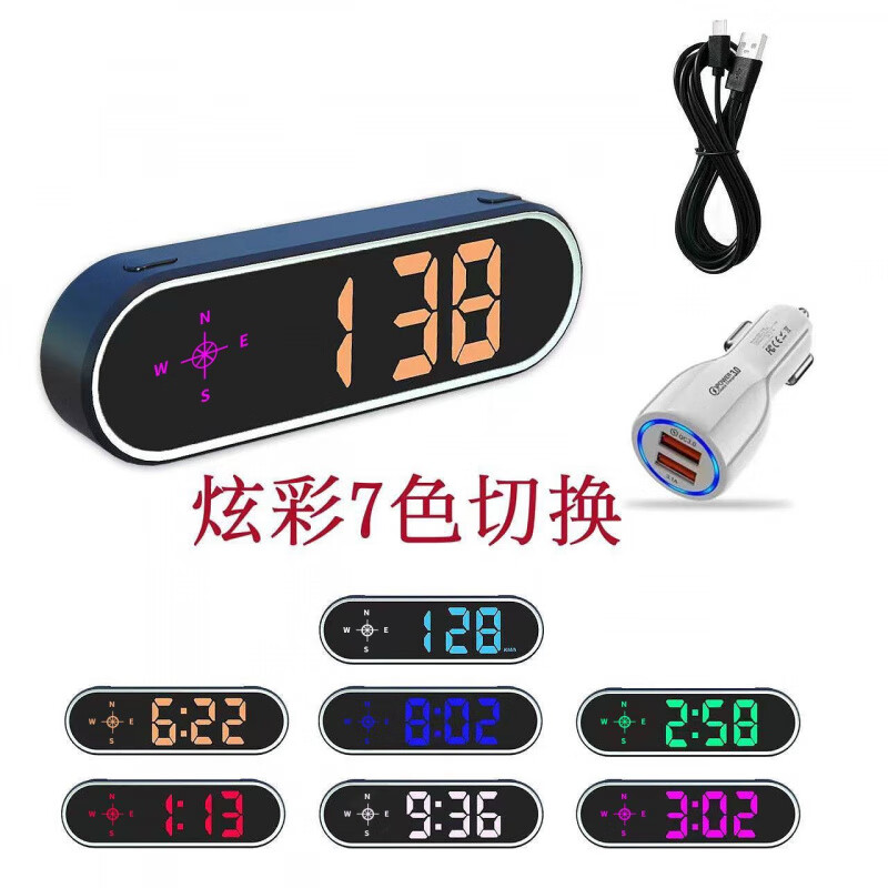 Car HUD display 2024 new colorful Beidou safety warning electronic dog voice broadcast speed alarm flagship version with car charger intelligent time alarm + early warning + upgrade + interconnection