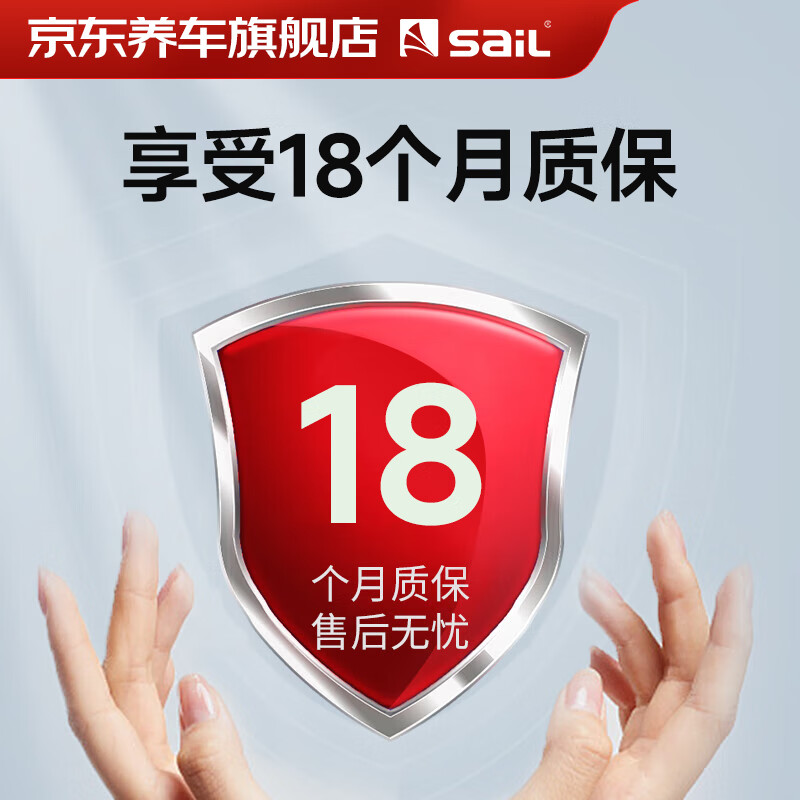 Sail car battery Mazda 6RAV4 Rongfang Highlander Camry Tucson 80D26L trade-in