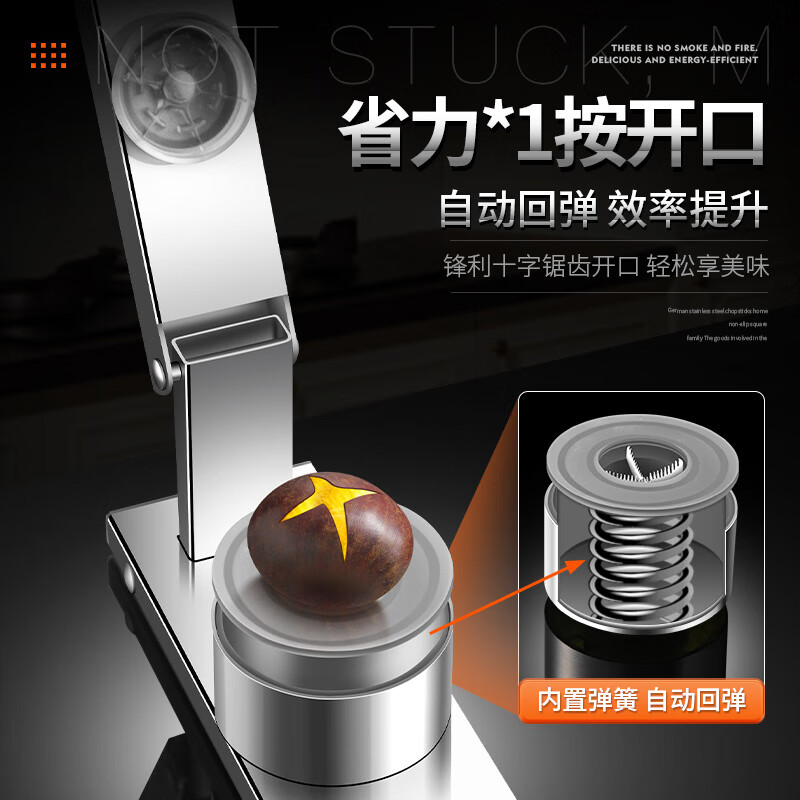 KACHeeG chestnut opener, chestnut peeling artifact, household shelling machine, cross clip peeling machine, nut cutting special tool, chestnut opener (free steel nails*2+replacement blades*2) desktop press_
