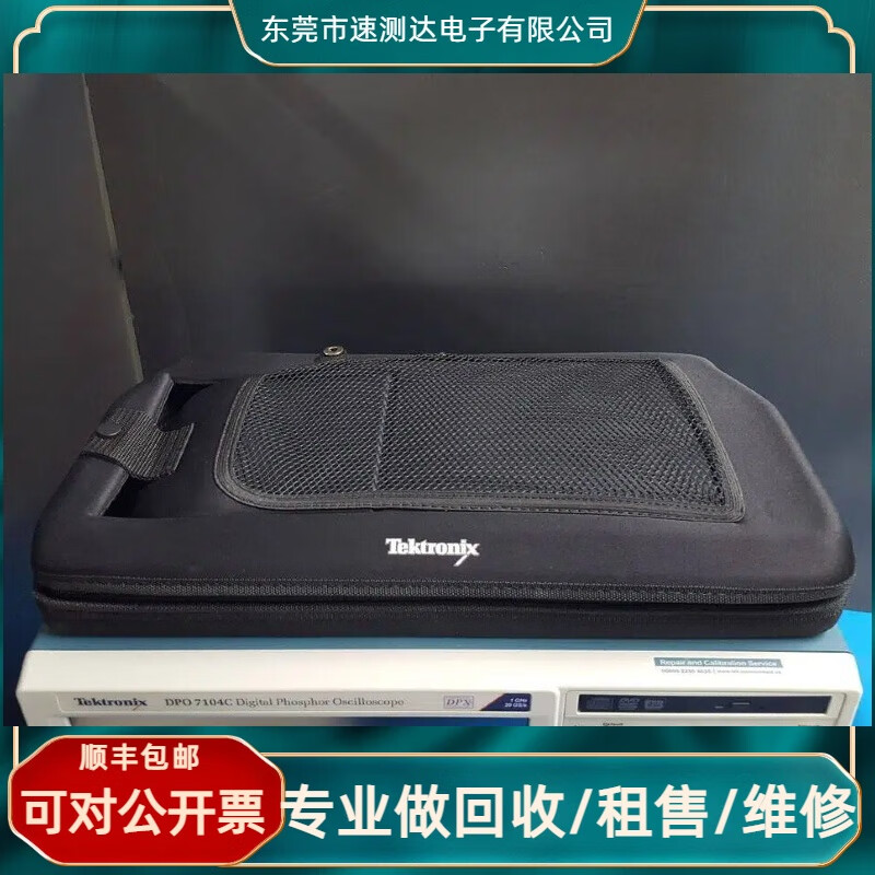 TektronixTEKTRONIX DPO70404C/MSO70404C/MSO71604C/MSO70404C oscilloscope DPO70404C