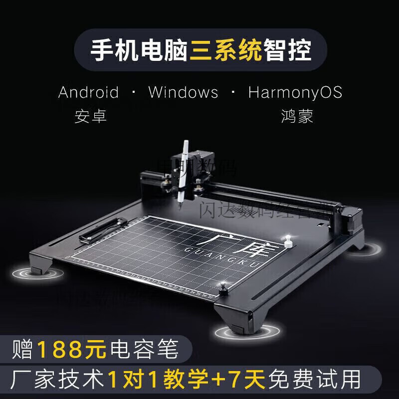 Guangku Guangku Intelligent writing robot, fully automatic typewriter, writing lesson plans, notes, filling in forms, handwriting printer, dual upright linear rail flyer H70, three intelligent controls, multi-function interconnection