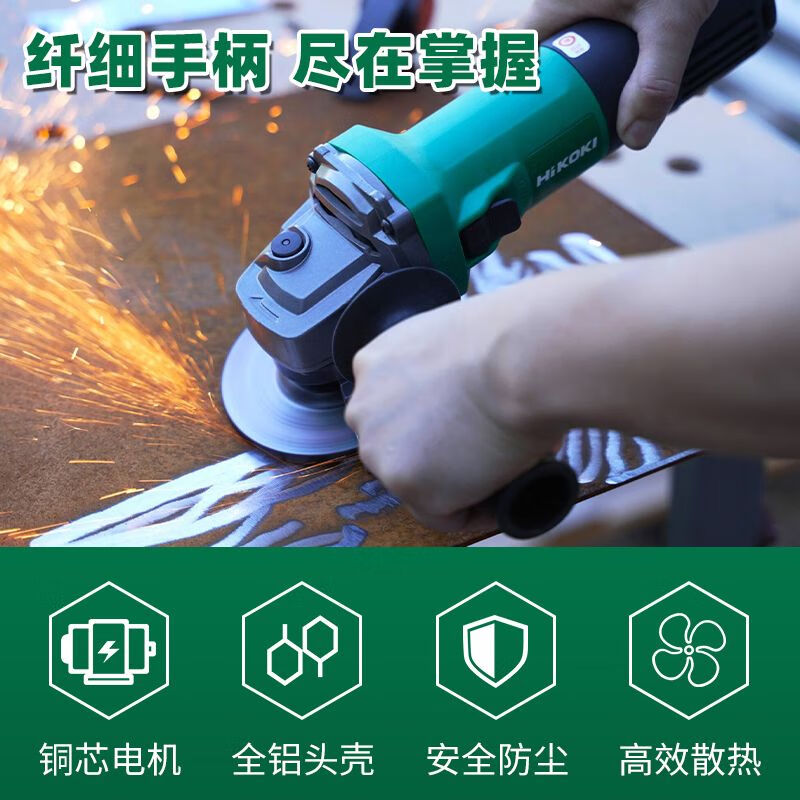 HiKOKI HiKOKI new 1200W slim handle G13MGB high power angle grinder cutting machine 125 125mm220V 1200W rotary side control master 125 type - Seiko version