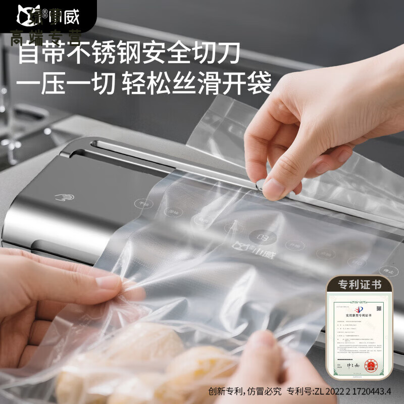 Yusenyi Japan imported high-quality vacuum machine double-pump vacuum sealing machine small household commercial food preservation packaging machine plastic sealing fully automatic sealing / upgraded single pump, + three years, with cutter + can pump water + 7/MM heating wire