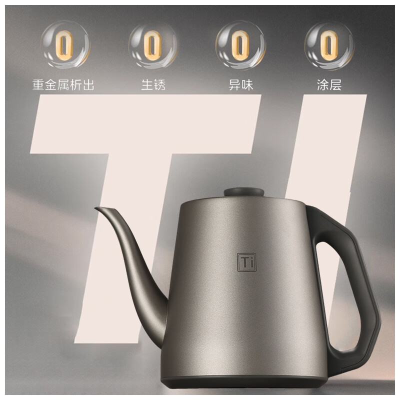 TLIT German imported high-quality pure titanium high-end electric kettle fully automatic bottom-loading water kettle dedicated to making tea with constant temperature pure titanium bottom-loading kettle - dedicated to bottled water. 1360 watts 0ml