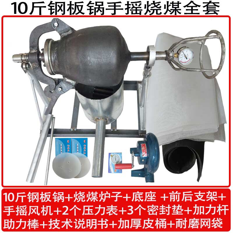 Hand-cranked electric old-fashioned popcorn machine pot commercial fully automatic cannon pot popcorn rice chestnut puffing machine 10 catties steel pot hand-cranked complete set optional gas stove