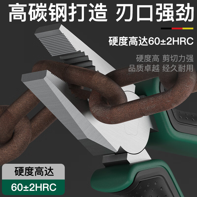 Bosch (BOSCH) industrial grade pliers vise German wire pliers needle nose pliers diagonal nose pliers labor-saving clamping electrician tools industrial grade wire pliers 180mm