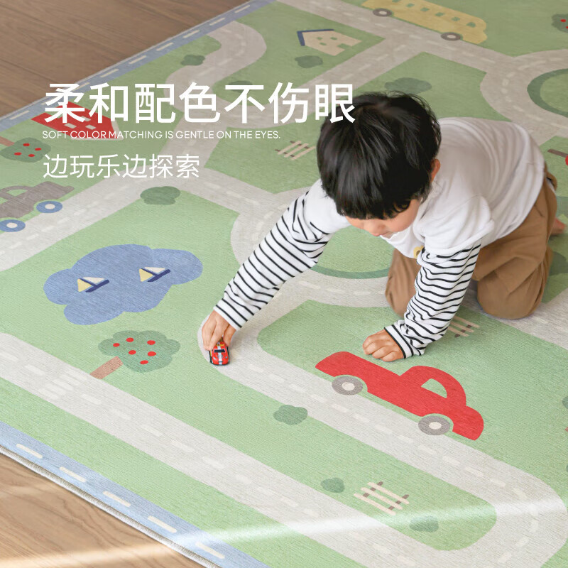 Saipos removable and washable double-layer carpet living room circus Kids children's room advanced machine washable 2025 new 1.4X2M