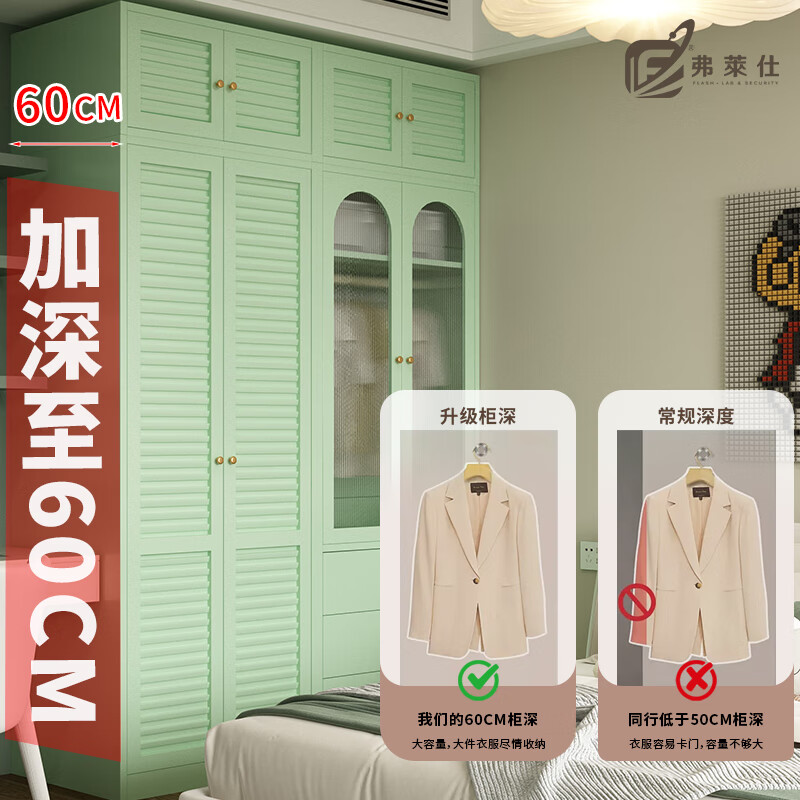 Fleish Wardrobe Bedroom Household Simple Metal Wardrobe Simple Green 800 Two Doors Three Buckets + 1180 Three Doors Combination