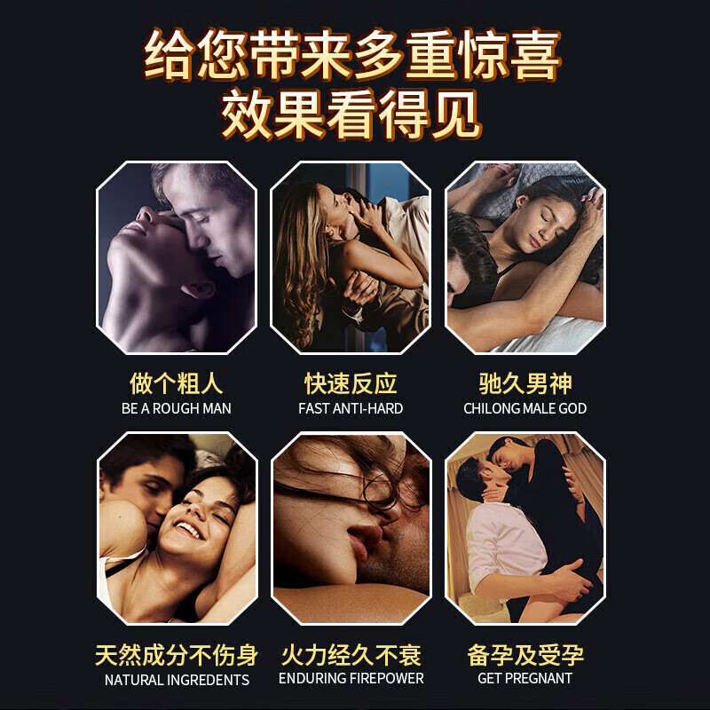 GIHWO buy one get one free, original imported Wei Delay G, long-lasting non-ejaculation, men's erection aid and impotence, a small hard basket pill, quick and not soft, 12 pills/box, thickening quickly, hard to help erection and aphrodisiac, men's film does not leak, only for men's department, direct mail from Hong Kong