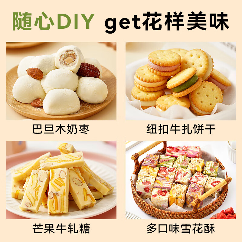 Fresh Enzi Xylitol Marshmallow 500g Low Sugar 0 Fat Snow Flakes Nougat Milk Date Egg Tarts Ingredients for Children's Snacks