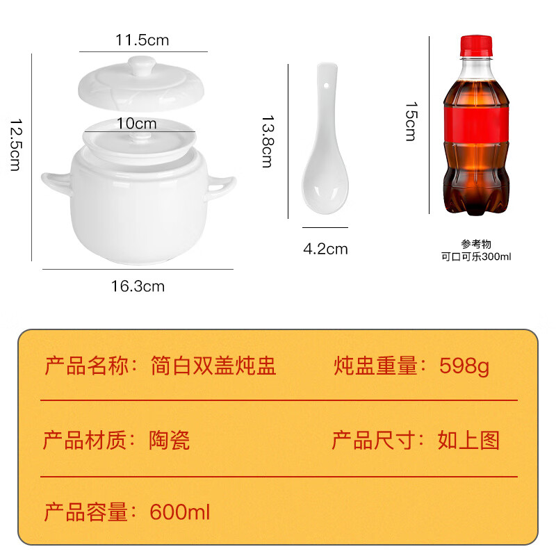 Youlaifu ceramic bowl stew pot soup bowl water-proof stew pot liner steamed egg porridge bird's nest cup pot tableware double lid spoon large 600ml