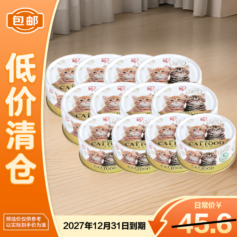 Alice cat canned 170g*12 boxes of nutritious wet food tuna meat puree pet snacks large canned clearance