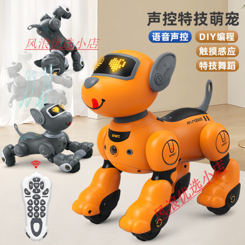 Bian Sheng Hot Products (BESE) German AI Intelligent Voice Remote Control Robot Dog Sensor Follow Toy Dog Touch Interaction Follow+Touch+Programming+Voice Control Matte Black