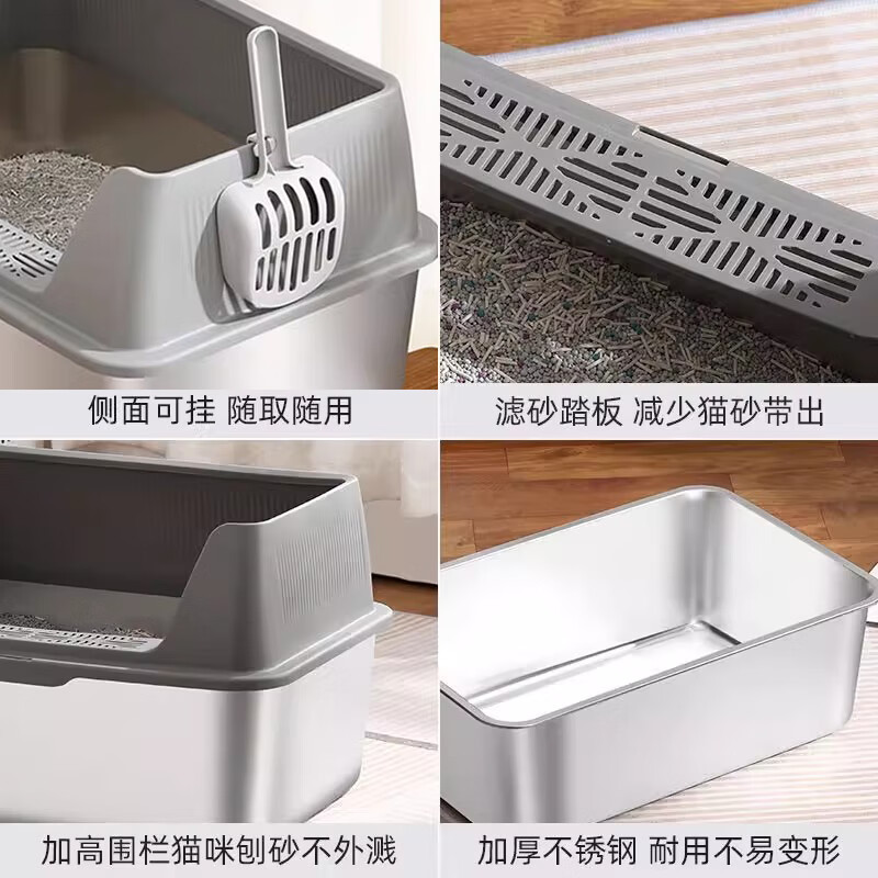 Achaiyomao stainless steel cat litter box with heightened enclosure and extra large open anti-splash cat litter box and cat toilet
