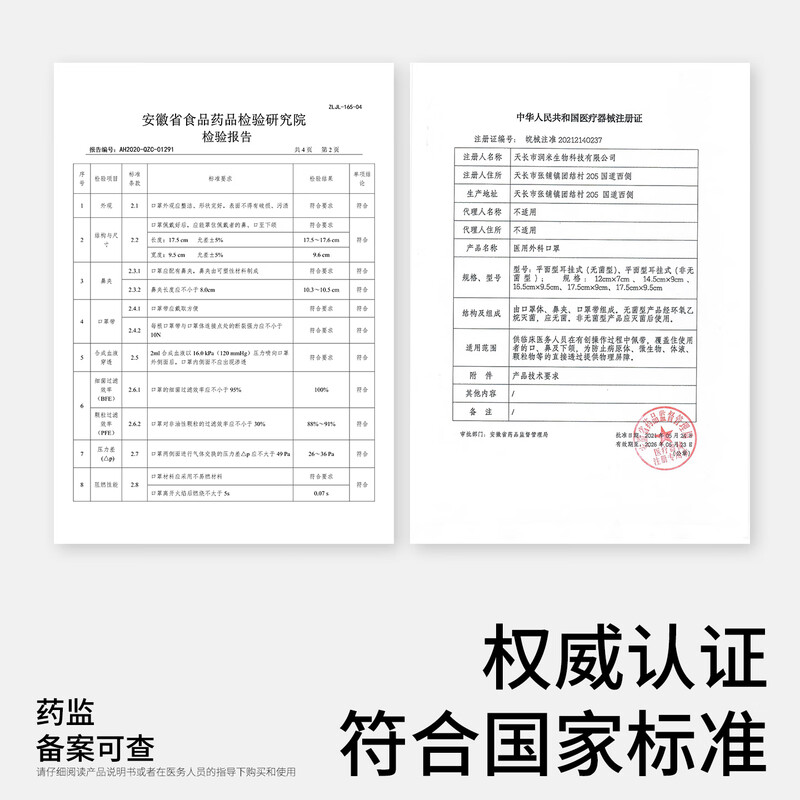 Runmi Biotech Four-fold Disposable Medical Surgical Mask Personalized Black Adult Sterilization Grade Manmu Black/50 Pieces