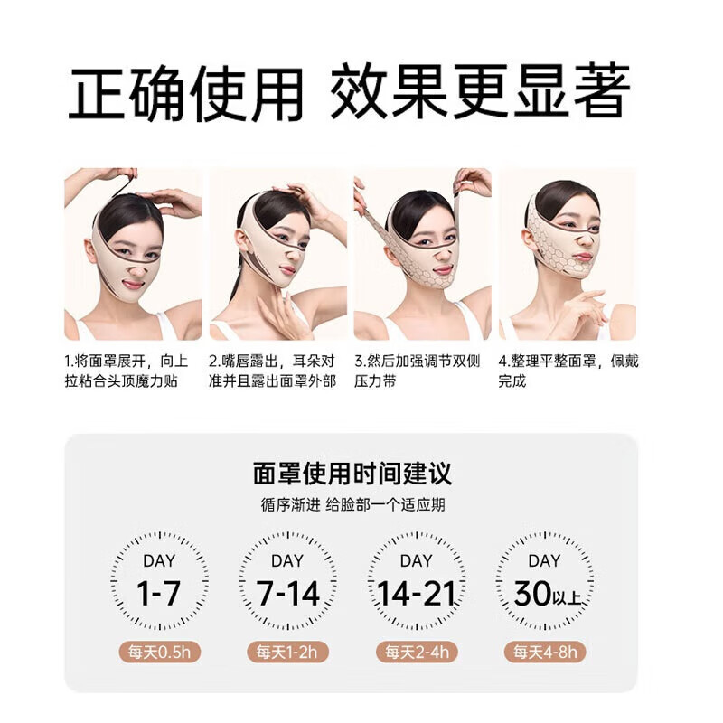 Ge mask face lifting and tightening artifact face slimming bandage v face lifting sagging nasolabial folds sleeping mask