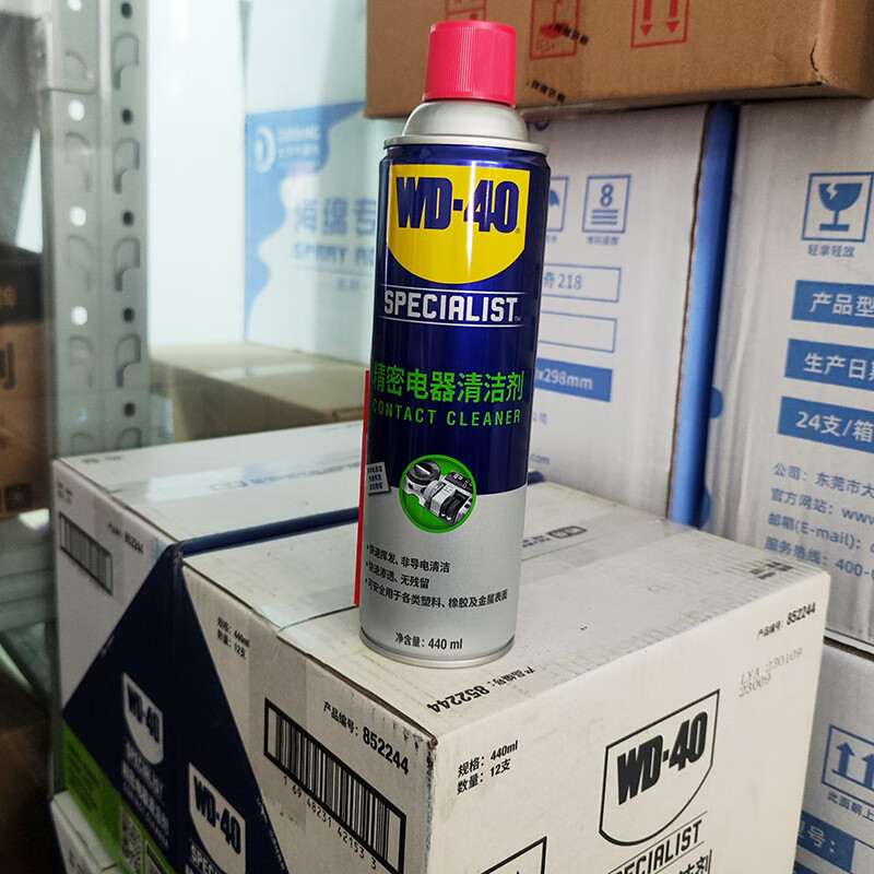 Original American WD40 electronic circuit board computer motherboard PCB quick dry cleaning WD-40 precision electrical cleaner_440ML___12 bottles_