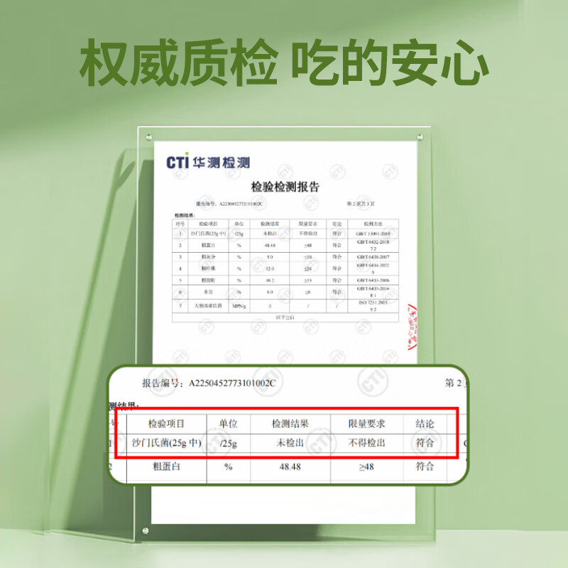 MamyPets spruce hair freeze-dried cat grass chicken teething sticks cat hair cream biscuits hair ball nemesis cat grass tablets cat snacks