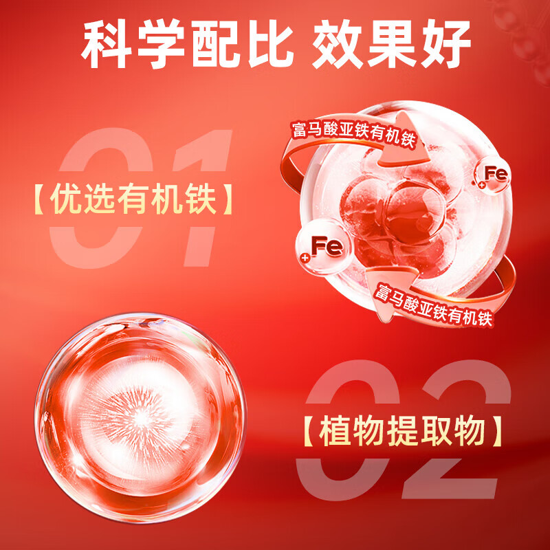 Beijing Tong Ren Tang donkey-hide gelatin and astragalus capsules are used in the inner court to nourish blood and qi for women with anemia, supplement iron and blood to improve anemia, 1 bottle