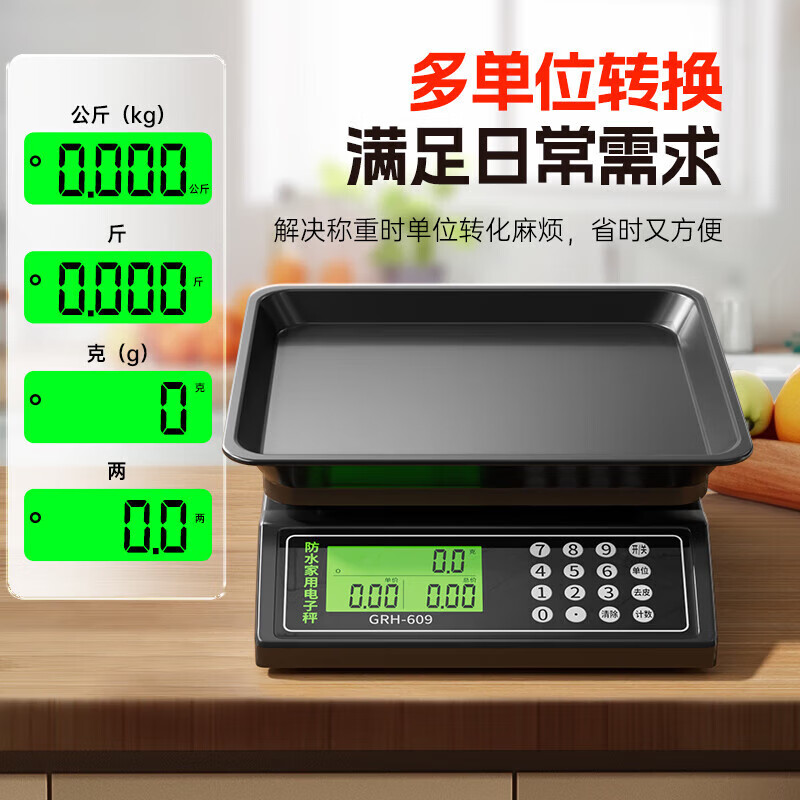 Zhang Chenguang endorses high-precision 0.1g electronic scale, waterproof kitchen scale, household food electronic scale, high-precision waterproof model 20kg/1g