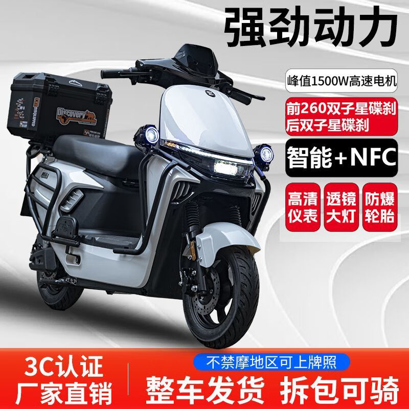 Dalong Yinghao Intelligent High-speed Long-distance Electric Motorcycle 72v Takeaway High Power Battery Long Range Electric Motorcycle Dark Night Black/Speed 50M/Front and Front Disc Brakes/Backrest Board Naked Bike Version Requires own battery/charger/no gifts