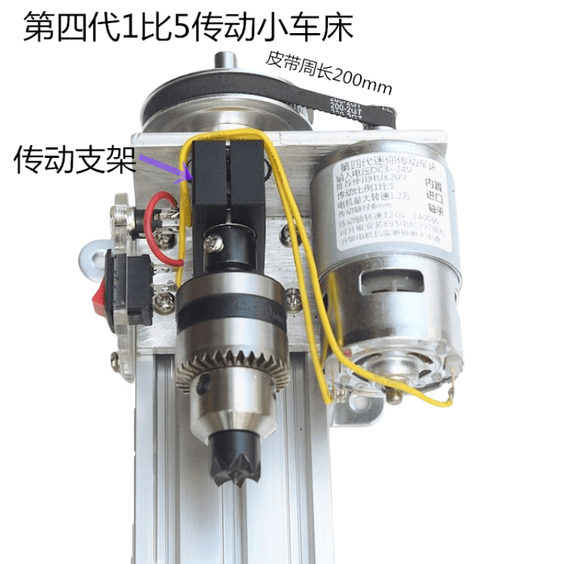 Multifunctional mini lathe, polishing and polishing bead beads, mini 997 woodworking lathe, transmission 775, fourth generation 400mm transmission lathe + 7-speed power supply, third generation improved 400mm transmission lathe + 7-speed power supply