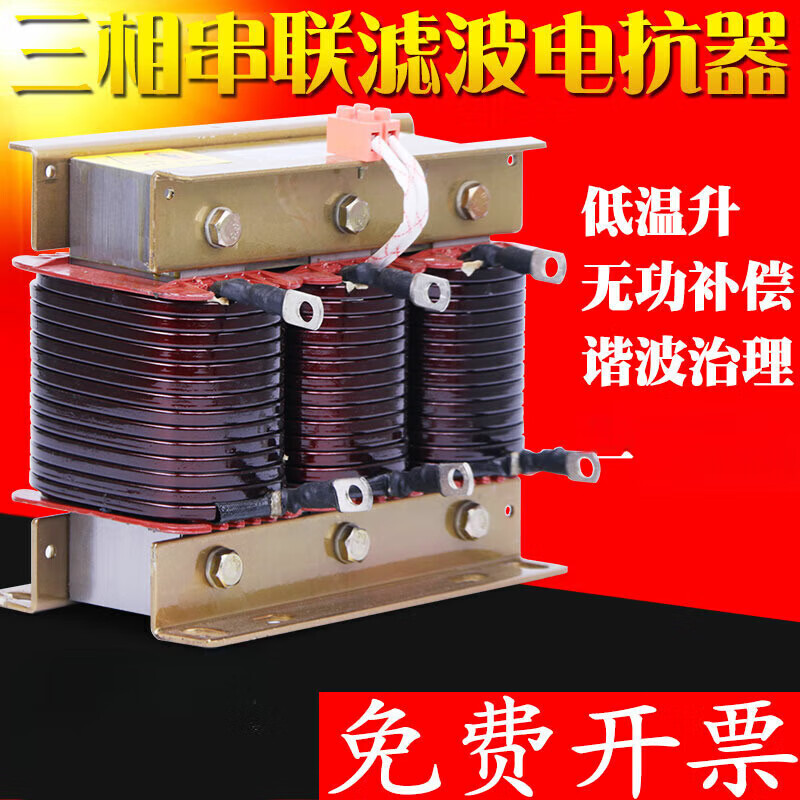 Three-phase series reactor capacitor special cksg medium frequency furnace AC harmonic control reactive power compensation filter matching capacitor 5KVAR-7