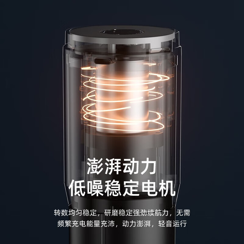 Portable electric coffee bean grinder USB rechargeable timer household small bean grinder all-in-one dual-mode electric coffee grinder