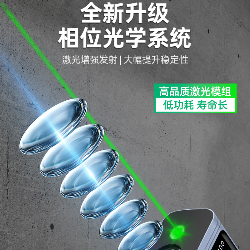 Zhenbing green light outdoor laser distance meter high-precision infrared measuring instrument outdoor distance electronic ruler room meter green light distance measuring 40 meters + electronic angle + voice broadcast