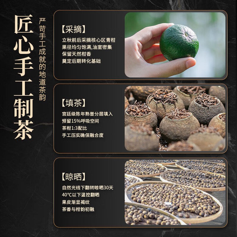 Mingjie Little Green Mandarin Tea Pu'er Ripe Tea 2025 New Tea Authentic Raw Sun-Dried Green Mandarin Fruit Tea Gift Box 500g