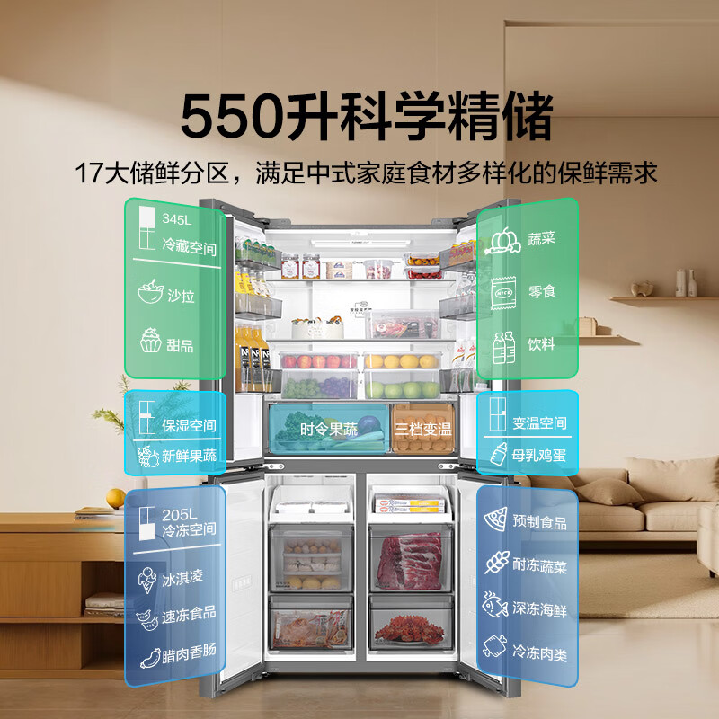 Haier produces Tongshuai 575 dual-system refrigerator, cross-door, four-door, dual-circulation, dual-evaporator, first-class energy efficiency air-cooled, frost-free, sterilization and odor-free household large-capacity refrigerator, Xingyun silver panel + dual systems without odor + ALP ultra-clean five-effect in-one