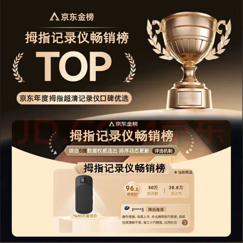 Skyflow Thumb Camera Vlog Cycling Children's Parent-child Pet Sports Camera HD Chest Magnetic Anti-shake Camera Pocket Small Portable Fixed Bicycle Law Enforcement Recorder German 4K Ultra Clear + Mobile Internet + Free Adapter German Top Version + 4K Ultra Clear + 180-Swivel-32GB Card