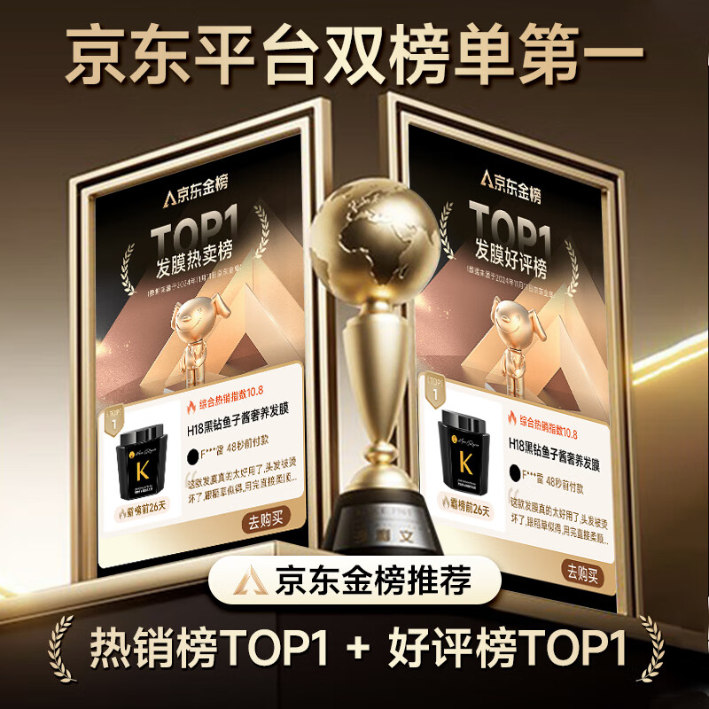 H18 Japanese Caviar Hair Mask Conditioner repairs dryness, improves frizz, smoothes and shines, protein nourishes and repairs hair