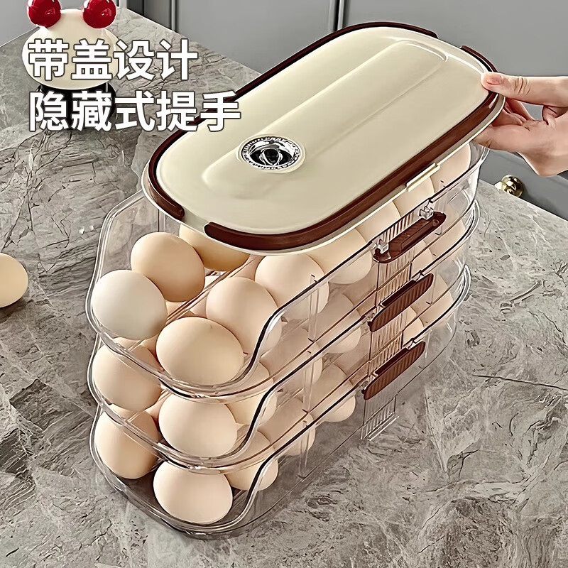Beyou egg storage box for refrigerator, food-grade sealed pull-out egg rack, automatic egg rolling box, fresh-keeping box, double row model - double layer, portable design, timed freshness