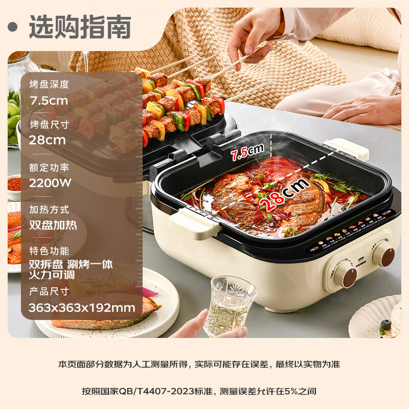 Liven 2025 New Xiaodundun Electric Cake Pan 0 Fluorine Titanium Porcelain Upper and Lower Plate Removable Household Shabu-shabu Integrated Pot Larger and Deeper 2200W Multifunctional Electric Hot Pot Breakfast Machine ML-J2875
