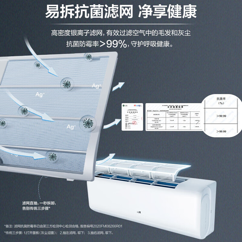Oaks (AUX) 1.5 HP air conditioner on-hook, power saver, variable frequency heating and cooling, household wall-mounted rental appliances trade-in, Qingjing Jingyu's same model KFR-35GW/BpR3AQS1 (B3)