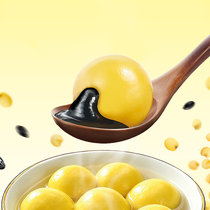 Wan Chai Pier Rhubarb Rice and Black Sesame Rice Balls 240g (12 pieces included)