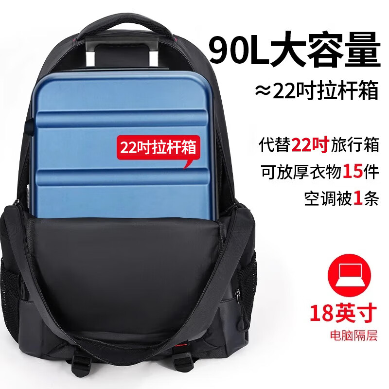 Pull back extra large capacity travel bag men's multifunctional backpack business trip luggage bag outdoor lightweight sports mountaineering backpack