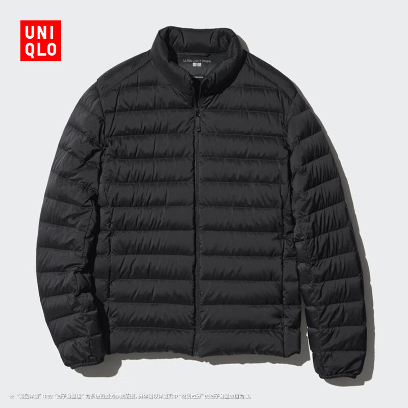 Uniqlo Men's and Women's Premium Lightweight Down Jacket Portable Stand Collar Jacket Rib Jacket 470067 09 Black XL
