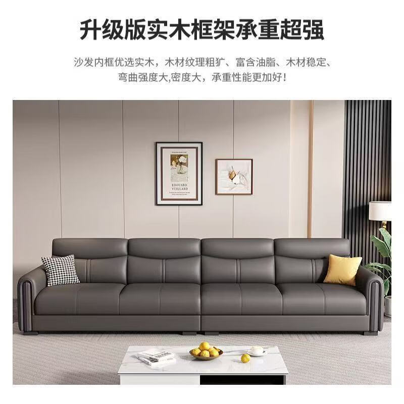 Gu Jia Shufu 2025 new living room sofa leather sofa small apartment straight row cowhide sofa modern simple Italian sofa flagship version Q elastic sitting feeling ecological leather (natural latex version) four-person large four-person 3.2 meters